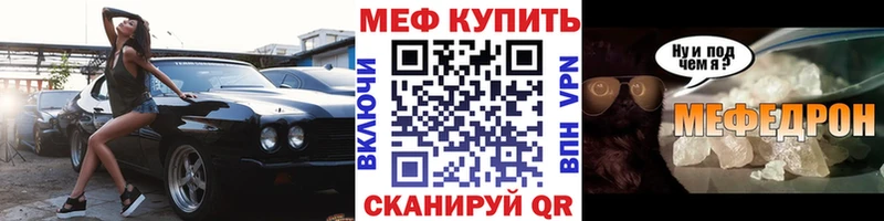 Где купить наркоту Южно-Сахалинск Псилоцибиновые грибы Альфа ПВП Каннабис Кокаин