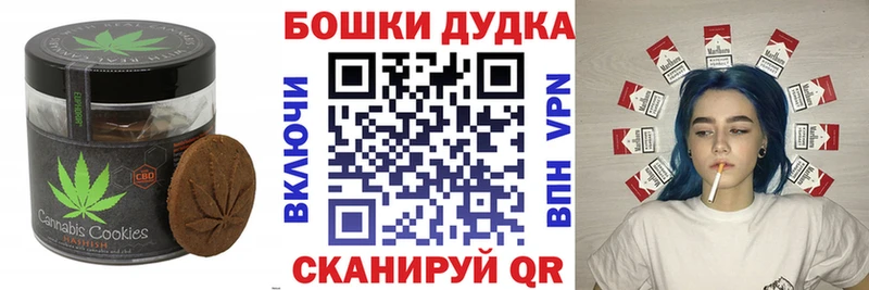 Еда ТГК марихуана  где найти наркотики  Южно-Сахалинск 