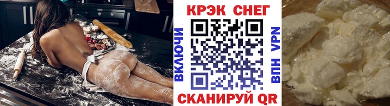 где купить наркотик  Южно-Сахалинск  COCAIN Fish Scale 