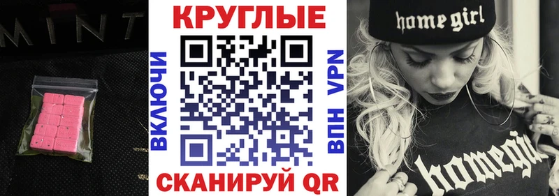 закладка  Южно-Сахалинск  ЭКСТАЗИ Philipp Plein 