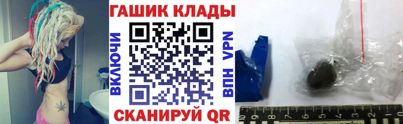 даркнет состав  Южно-Сахалинск  ссылка на мегу зеркало  ГАШИШ hashish  сколько стоит 