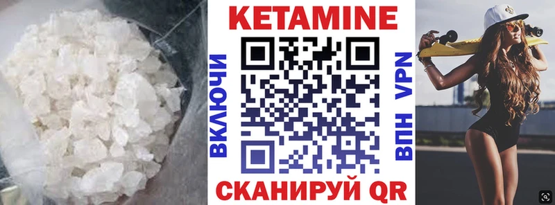 КЕТАМИН ketamine  купить   Южно-Сахалинск 