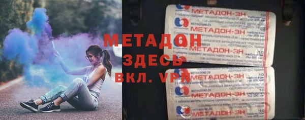 spice Волоколамск