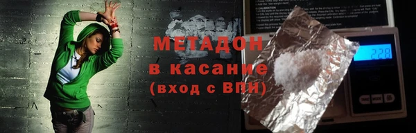 мескалин Волосово