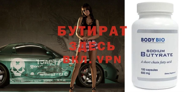 spice Волоколамск