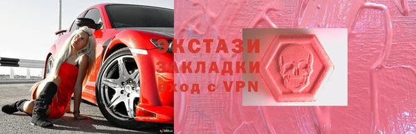 спайс Володарск