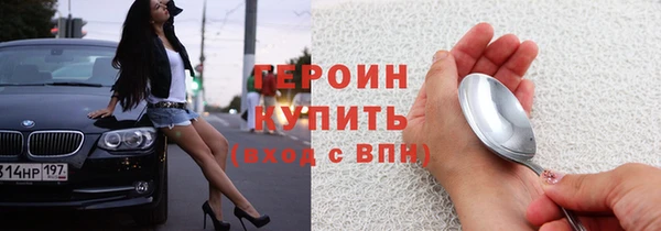 мескалин Волосово