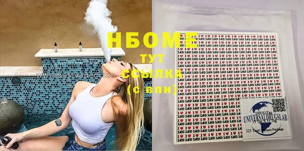 спайс Володарск