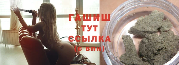 спайс Володарск