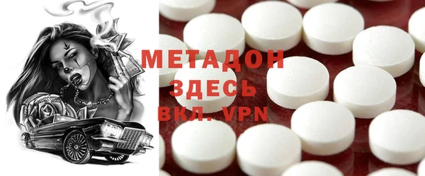 спайс Володарск