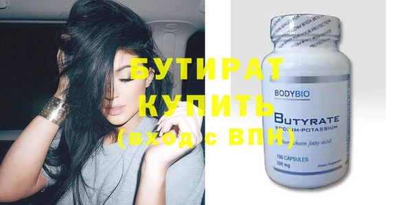 мескалин Волосово
