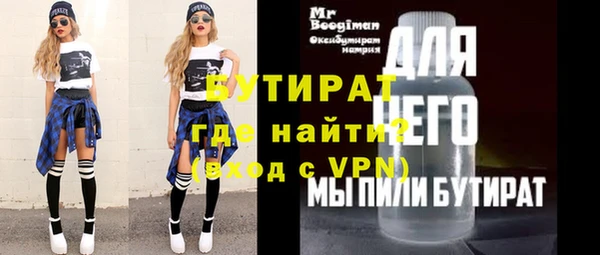 спайс Володарск