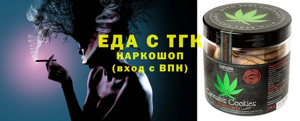 spice Волоколамск