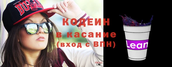 spice Волоколамск
