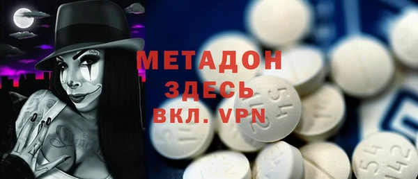 spice Волоколамск