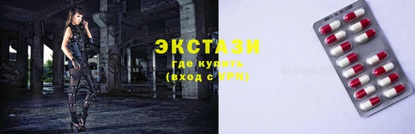 мескалин Волосово