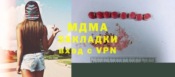 спайс Володарск