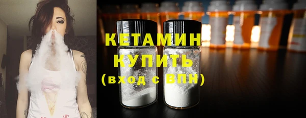 мескалин Волосово
