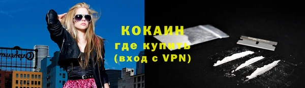 спайс Володарск