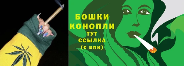 мескалин Волосово
