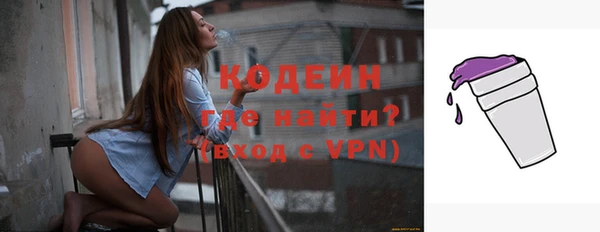spice Волоколамск