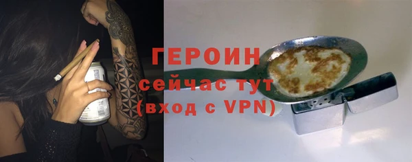 spice Волоколамск