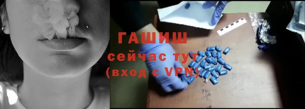 спайс Володарск