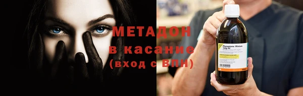 spice Волоколамск