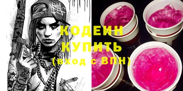 мескалин Волосово