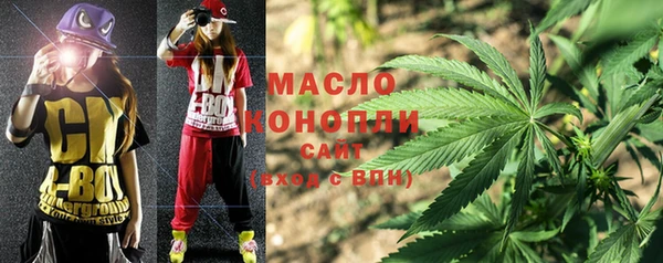 мескалин Волосово