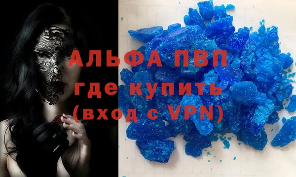 спайс Володарск