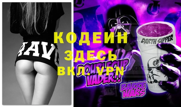 spice Волоколамск