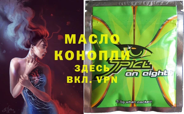 spice Волоколамск