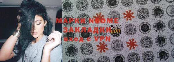 мескалин Волосово