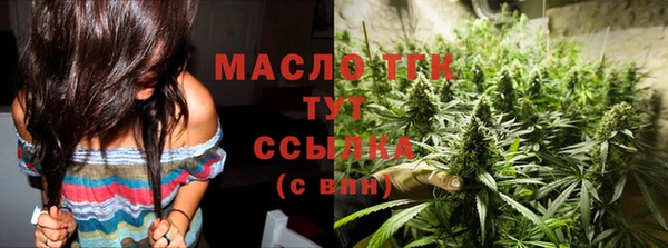 спайс Володарск