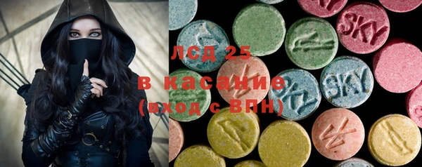 spice Волоколамск