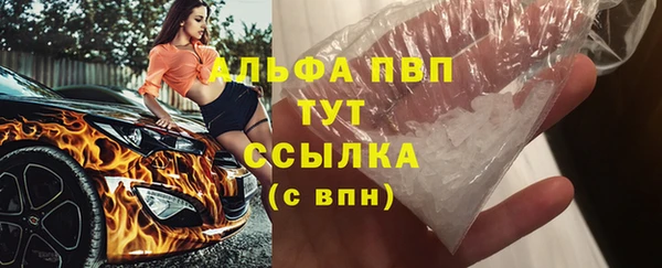 мескалин Волосово