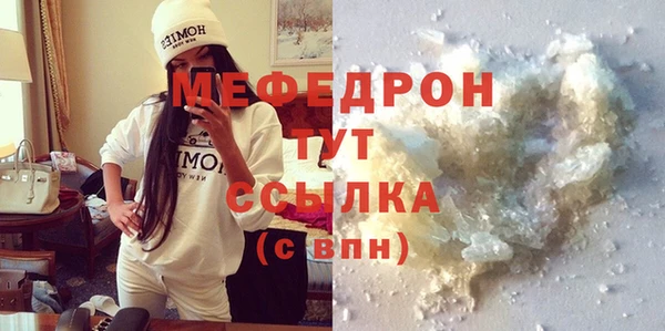 spice Волоколамск