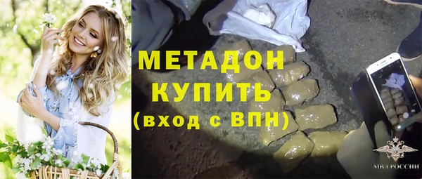 спайс Володарск