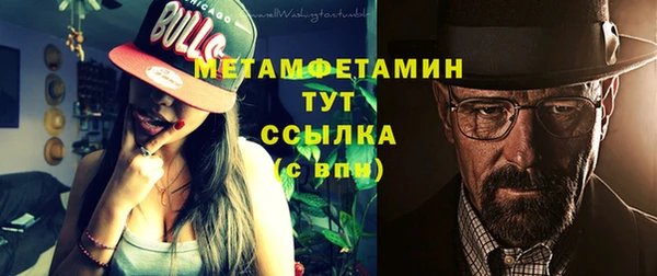 мескалин Волосово