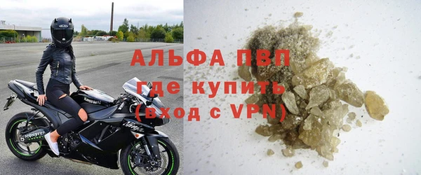 мескалин Волосово