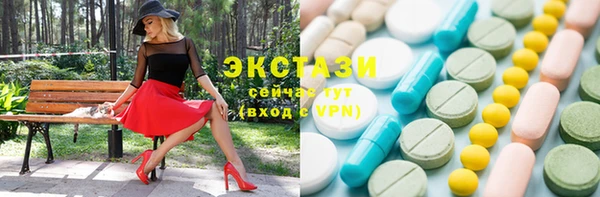 спайс Володарск