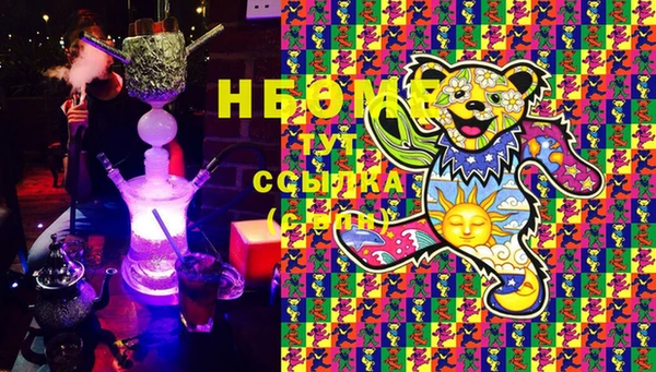 spice Волоколамск