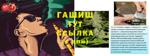 мескалин Волосово