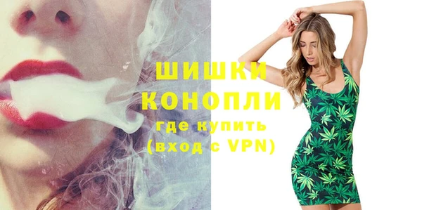 spice Волоколамск