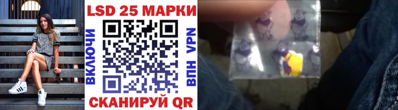 хочу наркоту  Южно-Сахалинск  Марки N-bome 1,5мг 