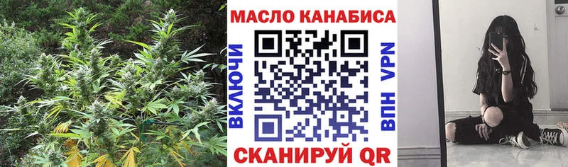 купить  сайты  Южно-Сахалинск  ТГК жижа 