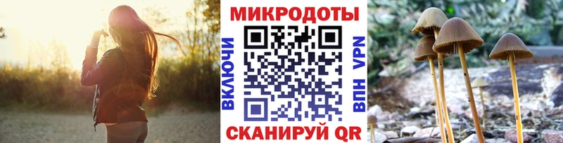 Псилоцибиновые грибы MAGIC MUSHROOMS  Южно-Сахалинск 
