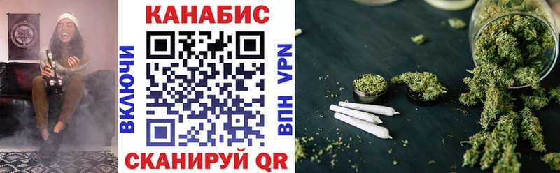 Канабис планчик Южно-Сахалинск