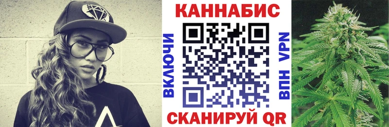 Конопля планчик  Южно-Сахалинск 